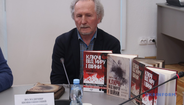 Вийшло друком двокнижжя Дмитра Чобота «Ключі від миру і війни»