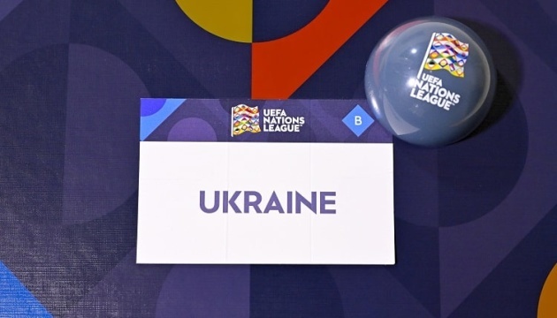 Футбольна Ліга націй-2026/2027: Україна дізнається суперників 12 лютого