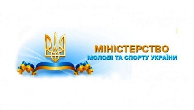 Уряд затвердив Державну цільову соціальну програму розвитку фізкультури і спорту до 2030 року
