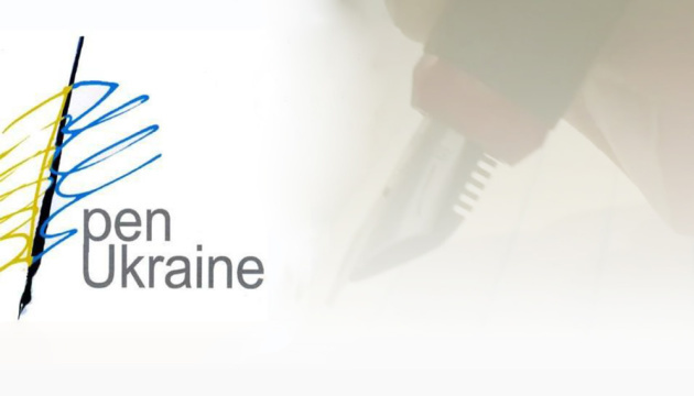 PEN Ukraine a dévoilé sa liste des meilleurs livres ukrainiens de 2025