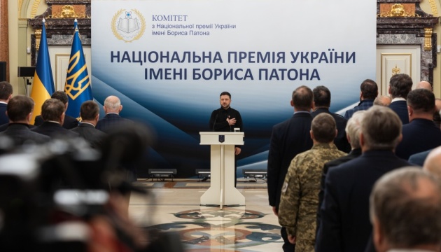 Зеленський привітав лауреатів Національної премії імені Патона