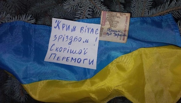 Як українці на ТОТ святкують Різдво