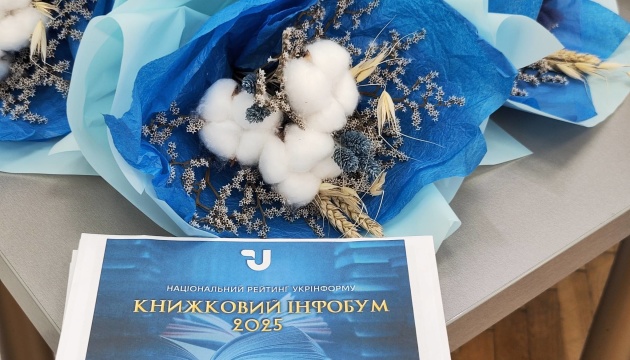 Книжковий інфобум – 2025: найкращі твори із понад 100