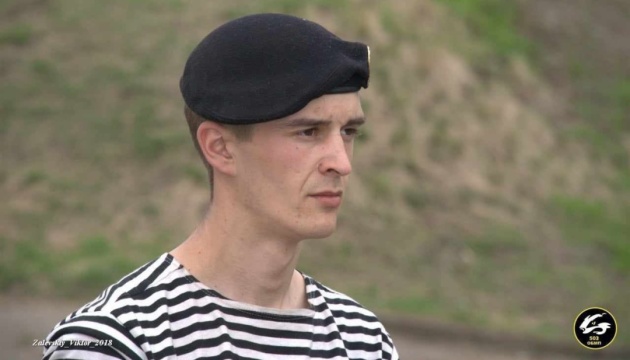 Пам’яті розвідника ЗСУ Валентина Семегена (позивний «Сем»)