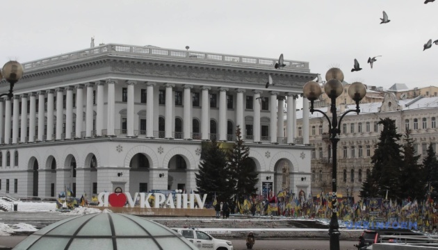Мінкульт перейменував Національну музичну академію України імені Чайковського