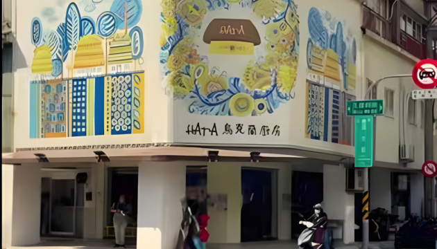 Різдво на Тайвані: Громада Ґаосюна зустріла свято в українському ресторані