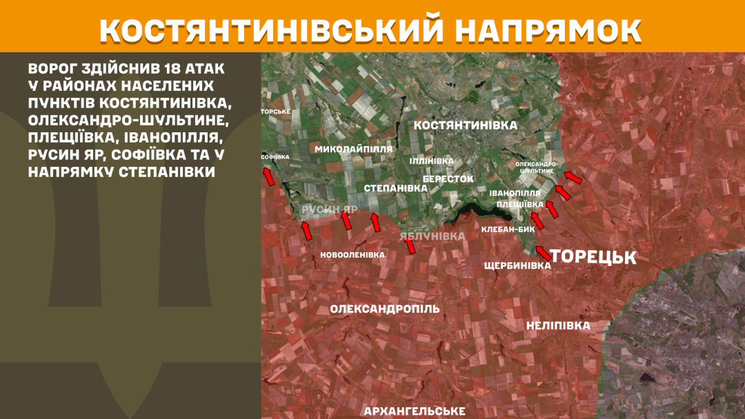 На фронті за добу сталося 161 зіткнення, найгарячіший - Покровський напрямок