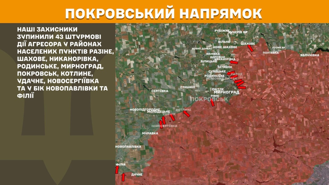 На фронті за добу - 171 боєзіткнення, ворог найактивніше штурмує Покровський на Гуляйпільський напрямок