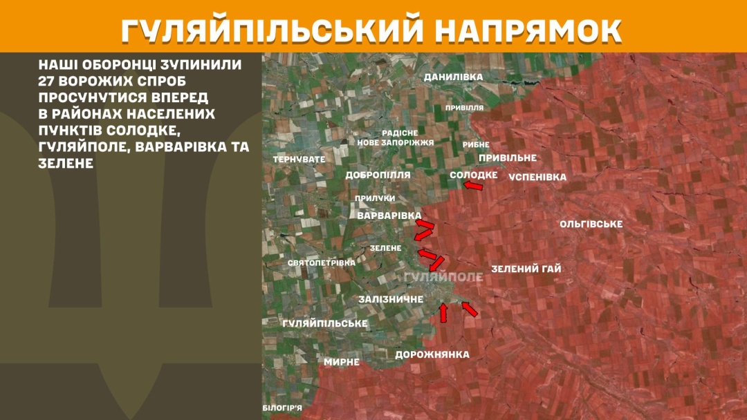 На фронті за добу - 171 боєзіткнення, ворог найактивніше штурмує Покровський на Гуляйпільський напрямок