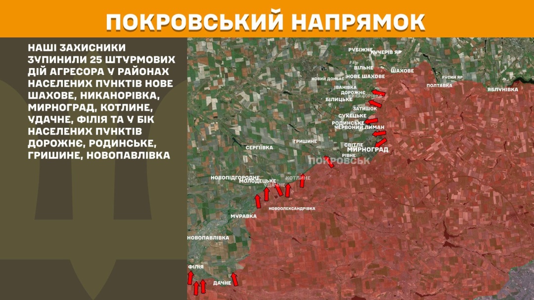На фронті за добу сталось 132 боєзіткнення Сил оборони з російськими військами