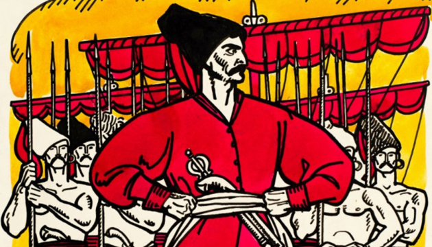 Анатолій Базилевич. Ілюстрація до Енеїди