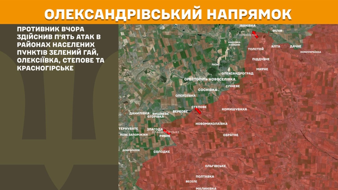 На фронті за добу стались 164 боєзіткнення Сил оборони з російськими військами