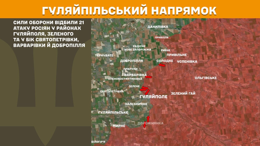 На фронті минулої доби стались 144 боєзіткнення, третина з них - на Покровському напрямку