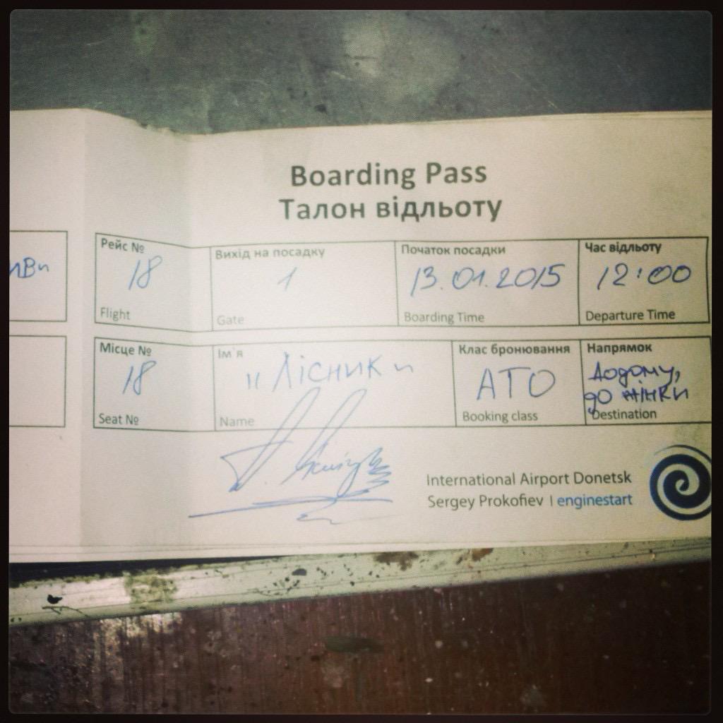 Квиток лейтенанта Ліснічука на рейс додому. «Виліт» затримали на дві доби...