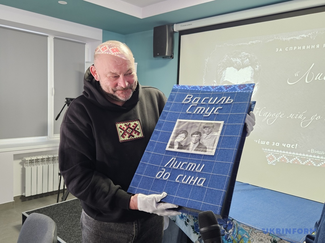 Дмитро Стус