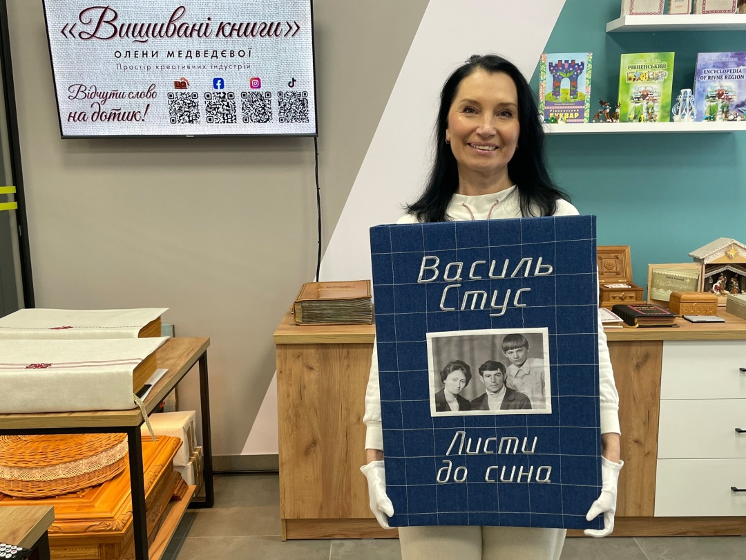 Олена Медведєва