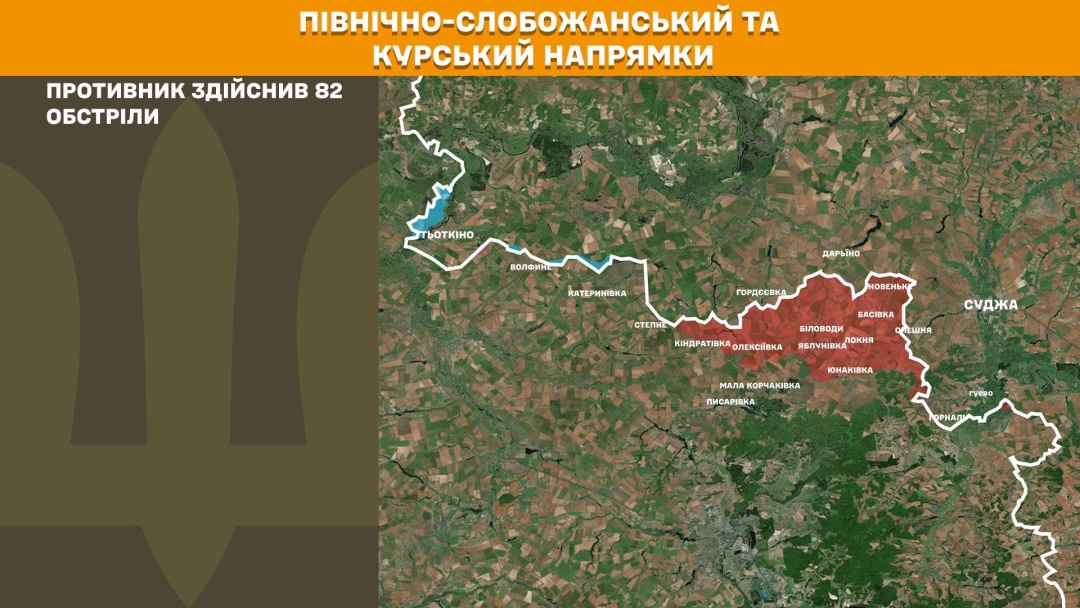 На фронті за добу - 110 зіткнень, Покровський напрямок найгарячіший