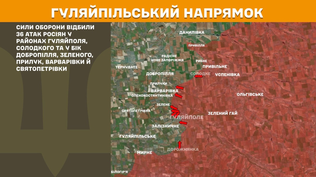 На фронті 154 зіткнення за добу, майже половина з них - на Покровському і Гуляйпільському напрямках