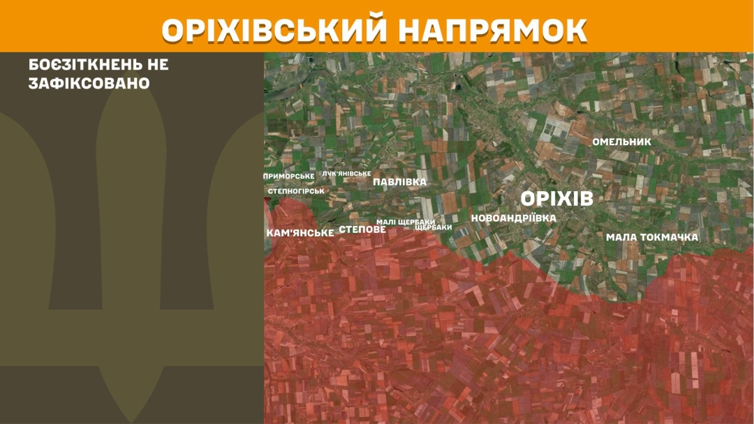 На фронті 154 зіткнення за добу, майже половина з них - на Покровському і Гуляйпільському напрямках