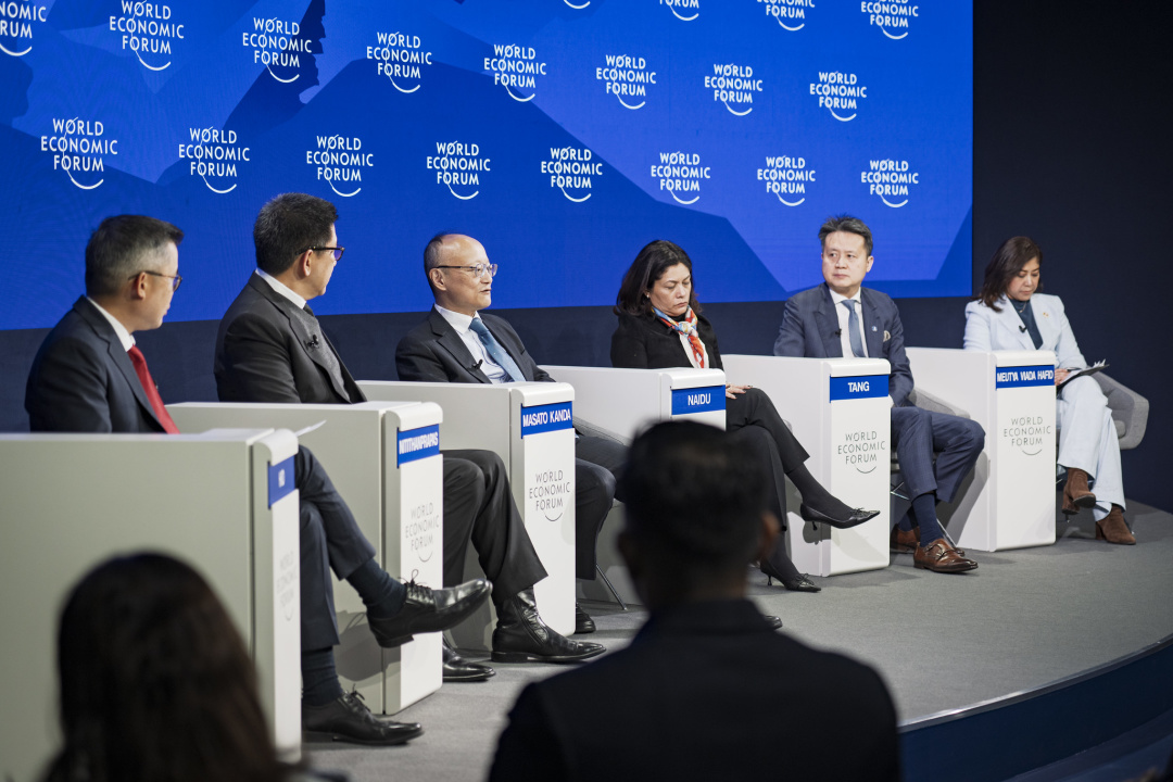 Фото: World Economic Forum / ALAVEE