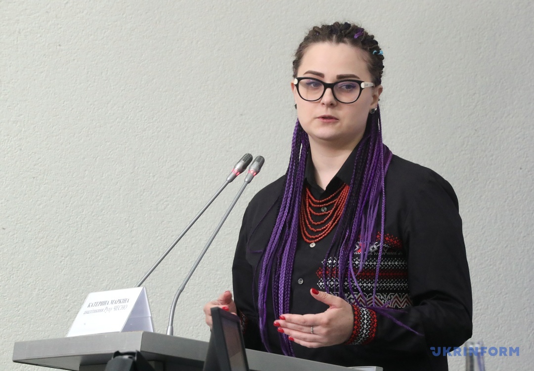 Катерина Маркіна