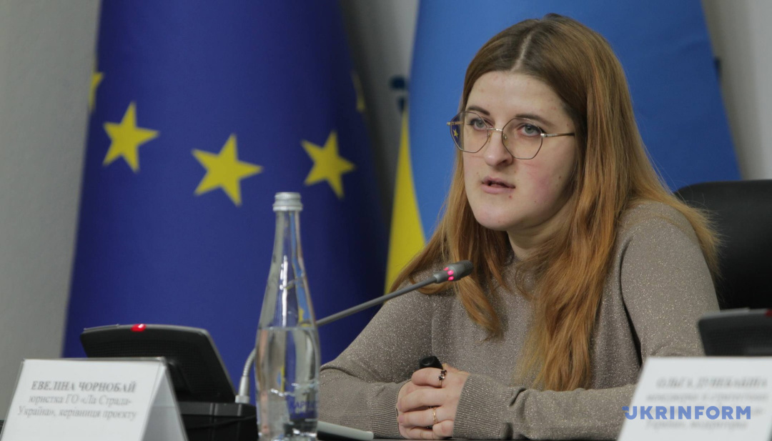 Евеліна Чорнобай