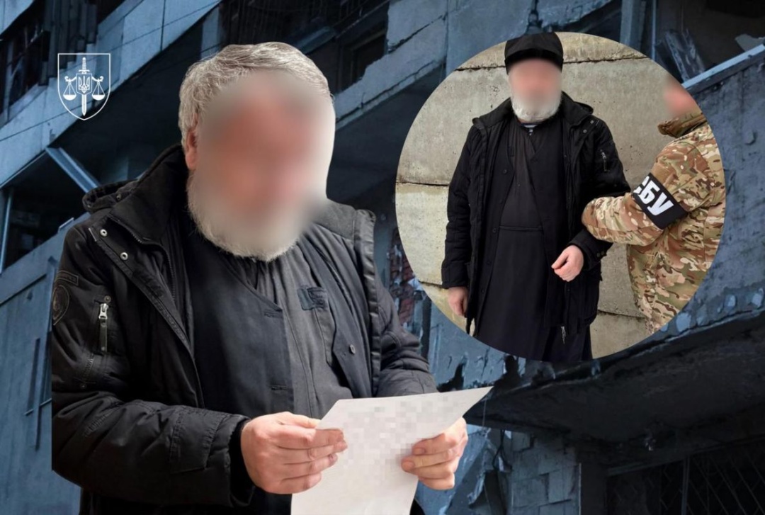 Фото: Прокуратура України