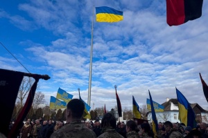 На Франківщині вшанували пам'ять про Степана Бандеру