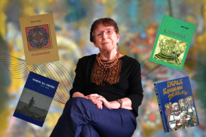 Віра Вовк. Вірність Україні завжди і повсюди