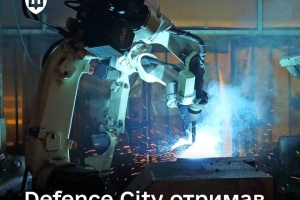 В Україні офіційно запрацював Defence City