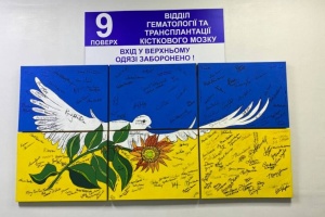 У Черкаському онкоцентрі вилікували жінку з рідкісним захворюванням крові