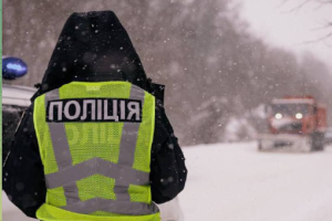 Негода в Україні: від початку доби вже понад 300 ДТП, діють обмеження руху у трьох областях