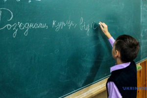 À Vienne, l’ukrainien sera intégré au programme officiel des établissements scolaires