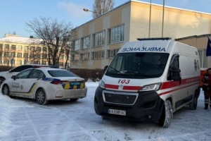 НАПАД З НОЖЕМ У ШКОЛІ КИЄВА | ПРОТЕСТИ В ІРАНІ І ПОГРОЗИ ТРАМПА | РАКЕТИ NIGHTFALL ВІД БРИТАНІЇ