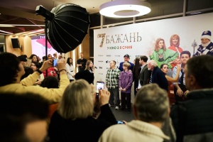 У Києві відбулася премʼєра святкової комедії «7 бажань»