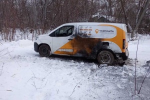 Укрпошта за час війни зазнала значних людських і матеріальних втрат