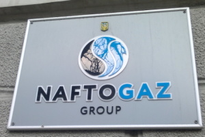 Russen griffen in der Nacht Naftogaz-Produktionsanlagen