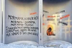 У Львові створили мурал у підтримку кримського політв’язня Богдана Зізи