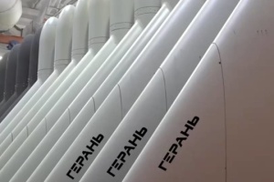 Le renseignement ukrainien dévoile les caractéristiques du nouveau drone russe Geran-5