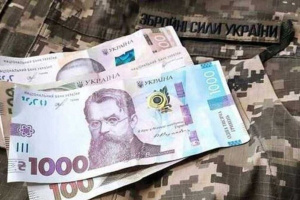 Військовий збір-2025