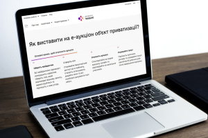 Фонд держмайна минулого тижня залучив 3,2 мільйона від приватизації