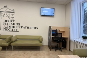 На Львівщині відкрили перший пункт безбар’єрності 