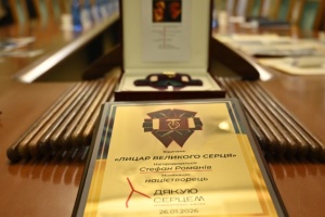 Видатного діаспорянина Стефана Романіва посмертно нагородили відзнакою «Лицар великого серця»