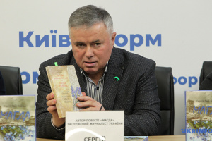 У Києві презентували книгу «Магда», видану за цільовою програмою КМДА