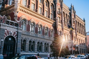 National Bank cuts key policy rate to 15%