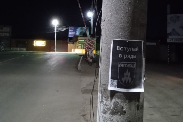 Підпільники військового руху в тимчасово окупованому Луганську організували агітаційну кампанію - АТЕШ