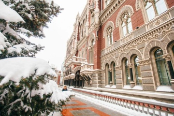 El Directorio del Banco Nacional de Ucrania y la directora del FMI debaten un nuevo programa para Ucrania