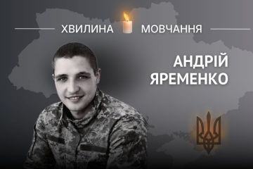 Пам’яті спортсмена, оператора безпілотних систем Андрія Яременка