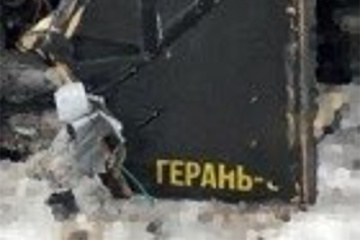 Росіяни вперше атакували Україну ударним дронами типу «Герань-5» - розвідка