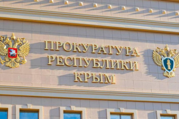 Партизани провели розвідку «прокуратури Криму» у Сімферополі